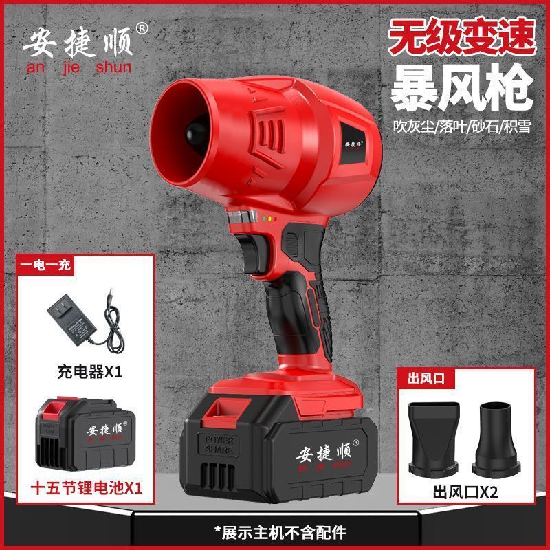 Soplador de batería de litio recargable inalámbrico de grado industrial de alta potencia transfronterizo, potente soplador de polvo con turbina y conducto