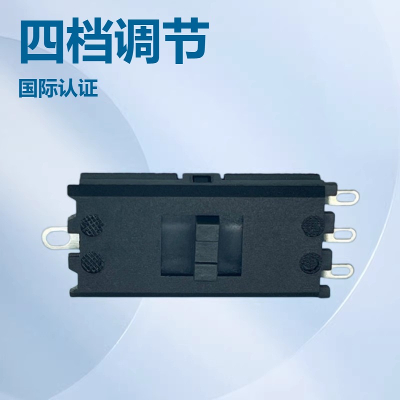 슬라이딩 스위치 XN-14B 헤어컬링기 푸시풀형 전기선풍기 LED 램프 미용기기 4단 변속 레버