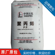 PP�P��ʯ��PPB-M02(J340)����ע��������⚤��߹ܵ���