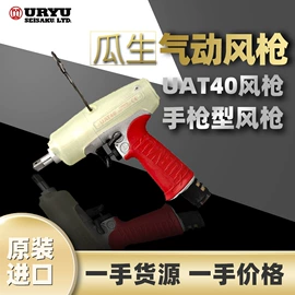 扭力扳手;棘轮扳手;电动螺丝刀