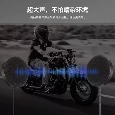 wholesale customization, Motorcycle Helmet Headset