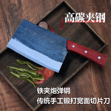 高碳钢夹钢手工锻打老式家用菜刀超快锋利切肉切菜切丝切片厨师刀
