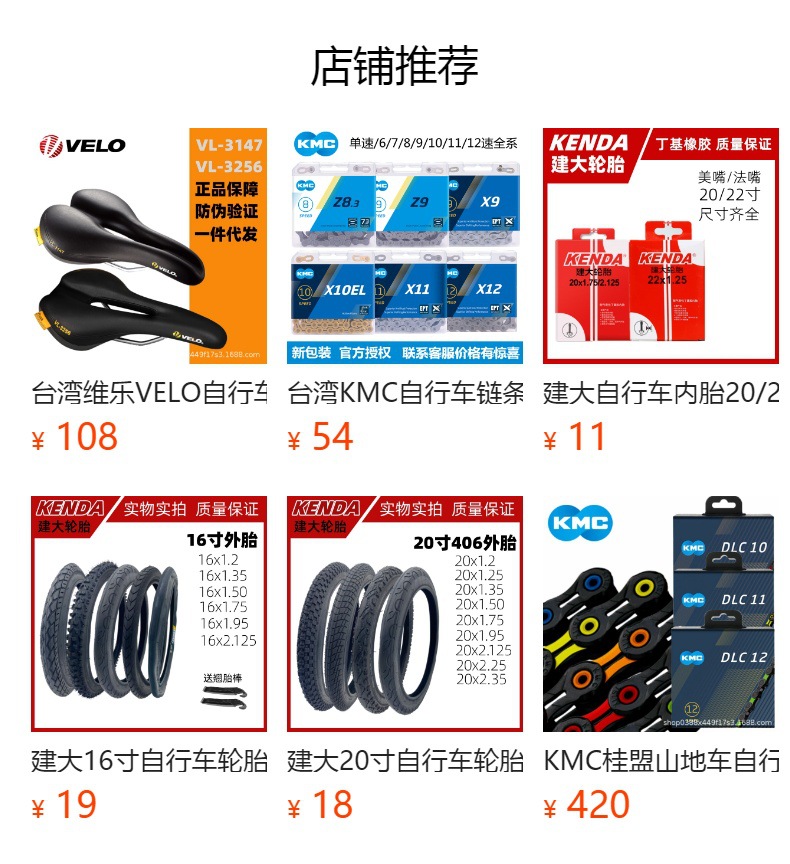 详情图