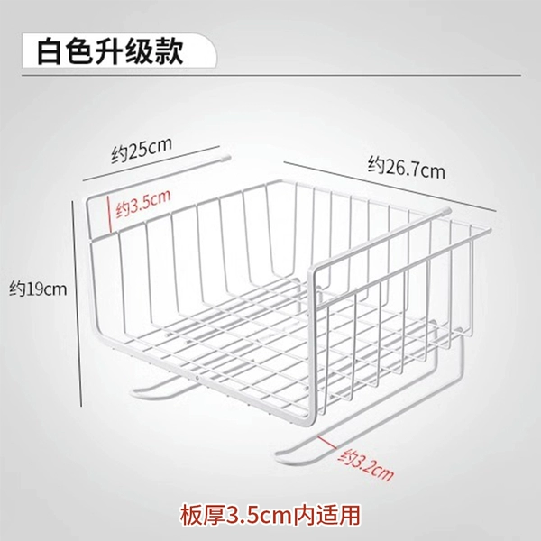 White upgraded model [Double Hanging Frame]