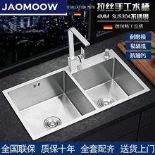 �N��ϴ����Ӻ�su304���P�ϴ������pϴ����ֹ�ˮ���Sһ�����l