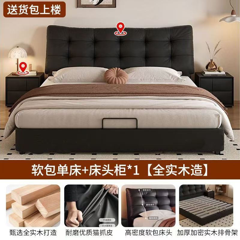 实木软包床双人1.8x2米猫抓皮皮艺床主卧大床婚床单人床1.5米皮床|undefined