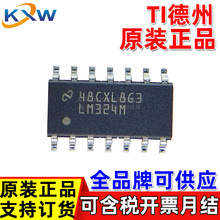 ԭ�b��Ʒ LM324M LM324MX/NOPB TI���݃x�� 1MHz��·�\��Ŵ���IC