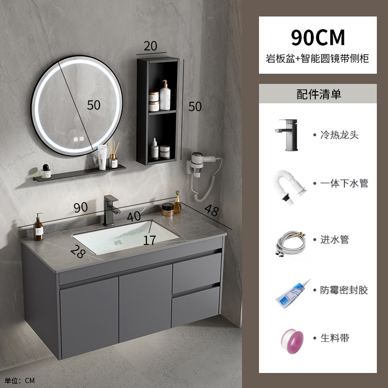 90 tablero de roca doble cajón + espejo redondo inteligente + gabinete lateral