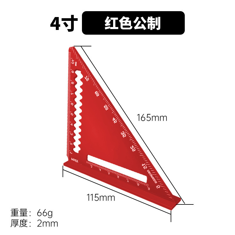 メートル法とインチ 4 インチ 7inch 12inch 多機能厚みのあるアルミニウム プロファイル 45 度角度定規 30cm アルミニウム合金三角定規|undefined