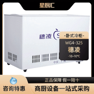 ����WG4-325��������չʾ�������T�Μ���ؙ�ˮ�����r����ʽ�䙙