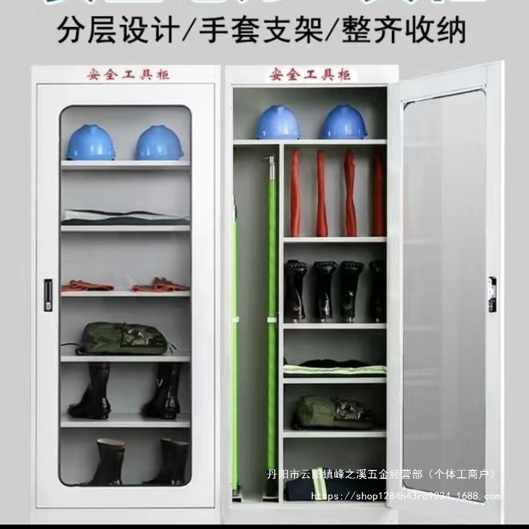 电力工具柜智能除湿恒温高压配电房绝缘电力柜帽存