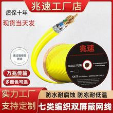 600MHZ������p���ξ����o���~cat7a��a�~PVC�����W��HDPE�G305M