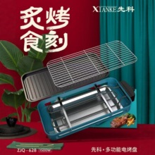 �ȿƶ๦��늿��P���wʽ늿��t����늟�����С���҃ȿ���t�����C