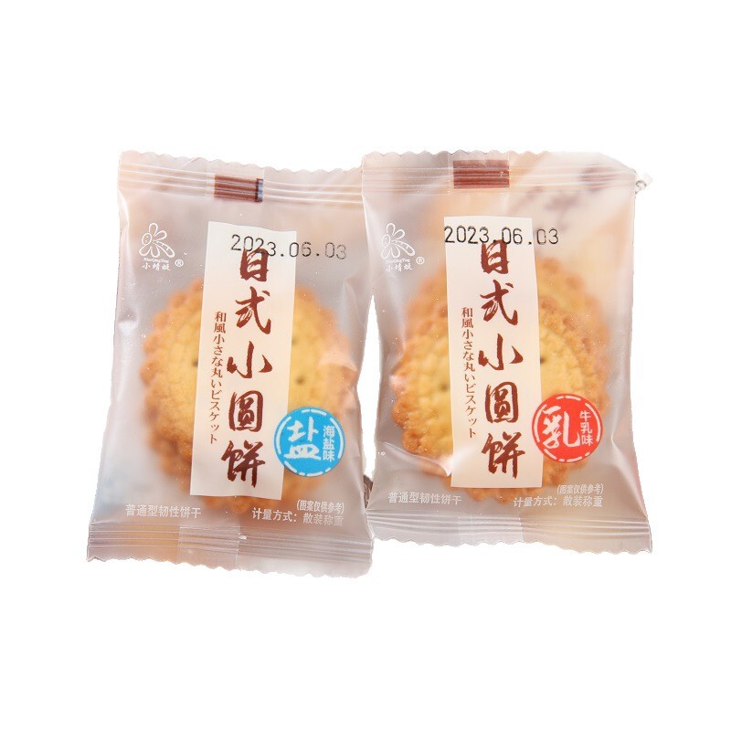 和風海塩小丸ケーキミルク風味ビスケット個別包装薄型スナックバルク全箱卸売|undefined