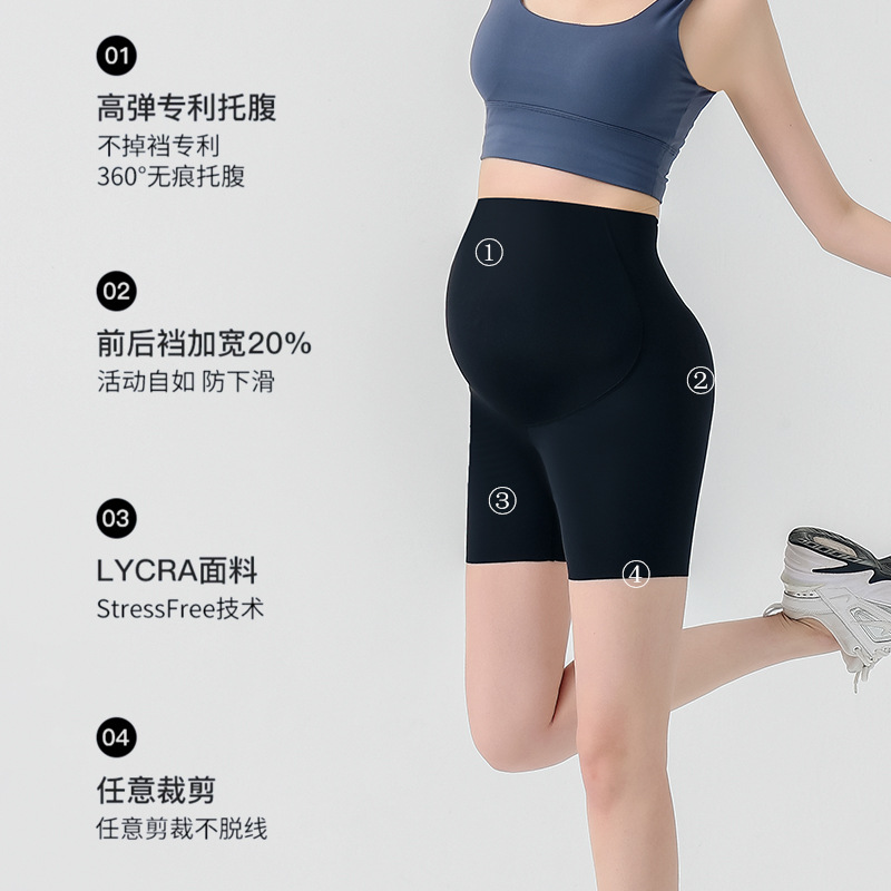 Pregnant women's safety pants thin three-quarter pants summer safety pants for outerwear yoga shark pregnant base shorts summer