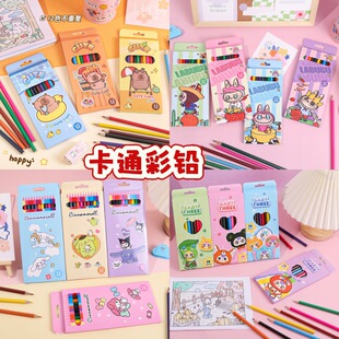 ���Բ��U12ɫ���b�W����ͯ�L�D�L�������U�P��ɫ�U�P���b�S�����l