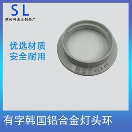 灯具套件;家具配件;家具五金