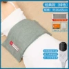 (Upgraded liner) Tongrentang [nine-speed temperature control and three-speed timing] green regular style + double-layer visual medicated salt + 2 mugwort tablets + Nantong gift box