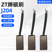 �S��ֱ�NJ204���|늙C�ˢ25x32x60��ĥ���ù��I̼ˢ�l늙C̼ˢ