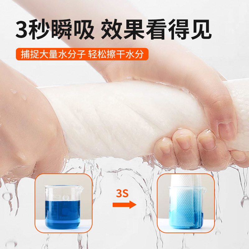 Toalla para pies, papel para limpiar pies, toalla para lavar pies, paño no tejido para limpiar pies, toalla absorbente para masaje de pies para el hogar, engrosada.