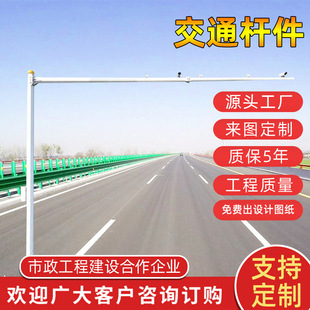 定制交通杆件城市交通指示牌高速公路市政道路安全防护标识碳钢杆