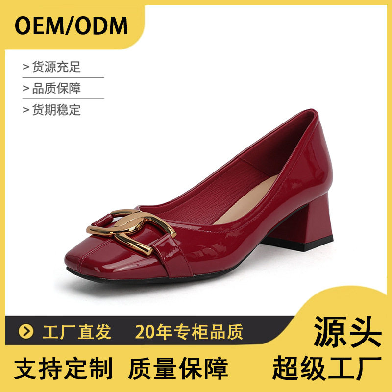 Giày cao gót nữ mũi vuông gót dày kiểu Pháp, da lì, gót 3–5 cm — Burgundy (mã tiêu chuẩn cải tiến), Màu hồng khỏa thân (mã chuẩn cải tiến), đen