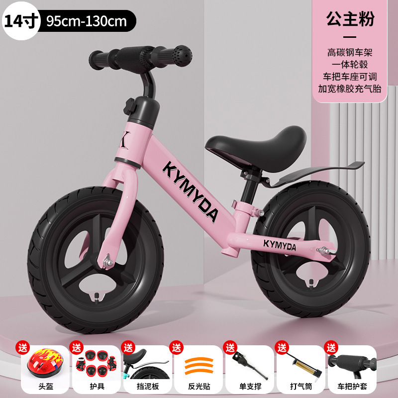 子供用バランスカー、ベビースクーター、幼児用二輪エントリーバイク、横転防止、ペダルなし、ギフトパッケージ|undefined