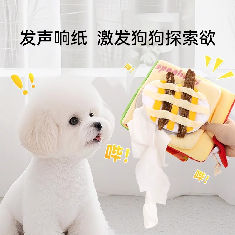 Juguetes vocales para perros, libros de olfateo, juguetes educativos, artefactos para aliviar el aburrimiento, alimentos ocultos, juguetes para mascotas resistentes a las picaduras