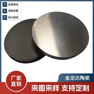 定制加工耐高温导热氮化硅陶瓷块出口精密抛光耐磨圆盘绝缘