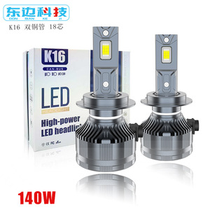 �羳���NK16��܇led���12-24Vͨ��h7h4h1�����۹��h��һ�wǰ�՟�