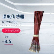 KTY84-150����������a늙C�ضȱ��o���������L�ɶ���Ԫ����