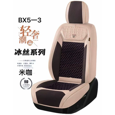 for All Seasons, 25 Models of Seat | Universal seat cover - mika-color-the-whole-car-has-five-seats-with-a-pair-of-headrests