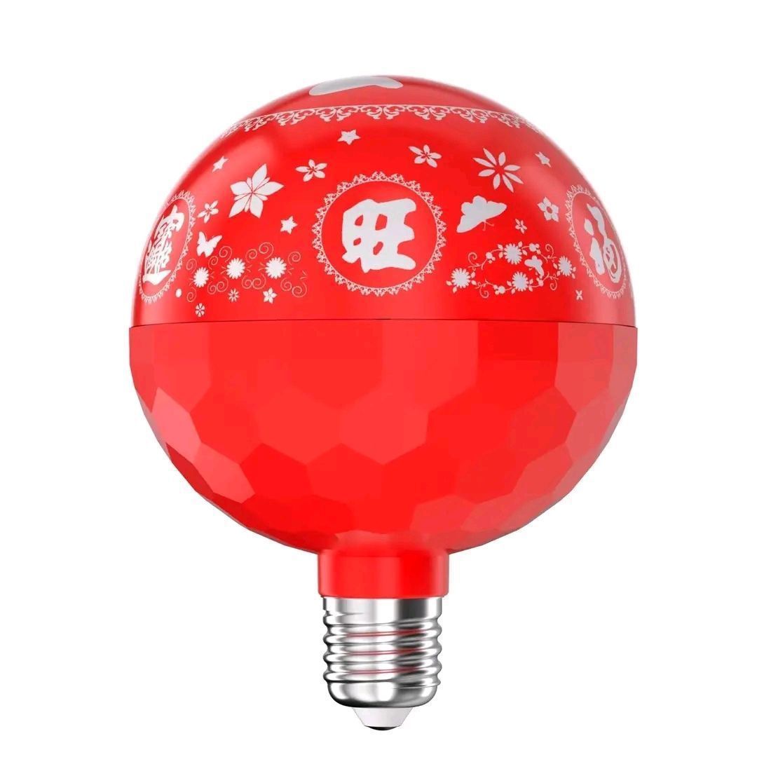 회전 축복 램프