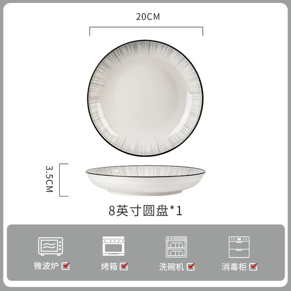 .✷⊗⊗⊗⊗⊗⊗✷8-inch disc (source factory wholesale) ✷⊗⊗⊗⊗⊗✷
