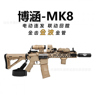 ����MK8늄��B�l��ߘ��Ւ����m4�к������hk416����CSģ��