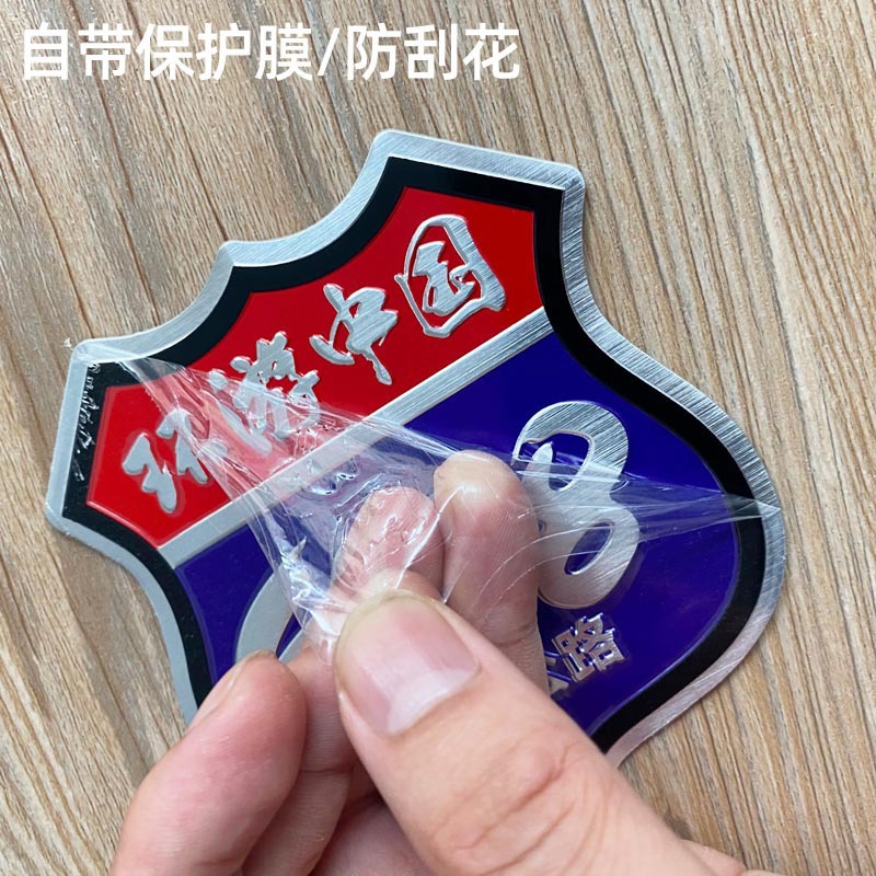 G318 pegatinas de coche de metal en esta vida debe conducir el Tíbet Xinjiang viaje en motocicleta auto-conducción viajes Sichuan-Tíbet línea