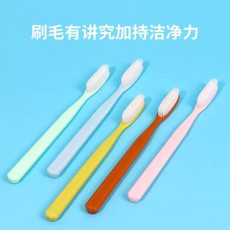10支装大头牙刷成人软毛宽头牙刷家用牙刷马卡龙清新牙刷批发