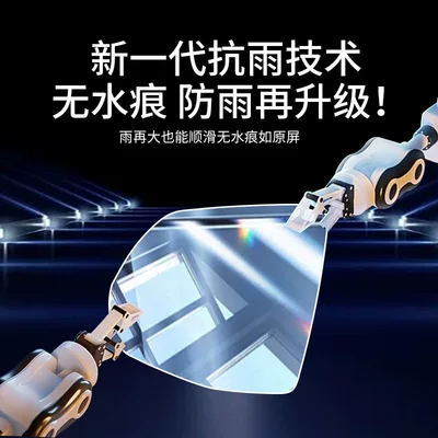 Rearview mirror rainproof sticker — Mirror Rain-Proof Film for Cars