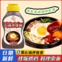 商用家用韩式拌饭拌饭酱