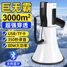 80W�����ֳ֔U�������ȑ����������u��Ԓ���ɳ�늓P������