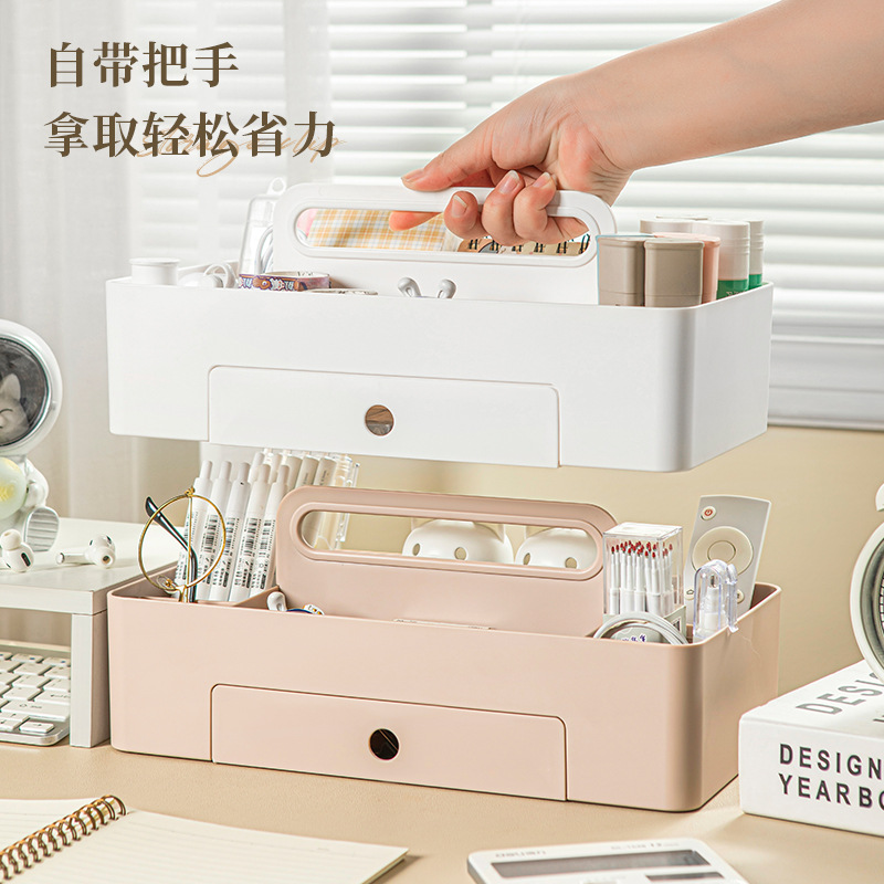 Desktop Storage Box with Drawer Cosmetic Compartment Multifunctional Storage Box Living Room Bedroom Table Portable Fitting Box