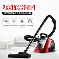 家庭用高出力ハンドヘルド掃除機卸売、横型カーペットダストコレクター、一体型乾湿両用、揚子大吸力|undefined
