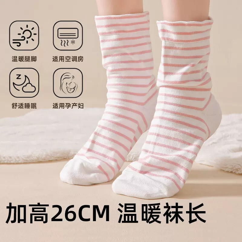 Spring and Summer Sleep Socks, Simple Loose-Fitting Socks for Women, Elderly, Pregnant Women, Postpartum, Non-Binding, Youthful Mid-Calf Socks Spring and Summer Sleep Socks, Simple Loose-Fitting Socks for Women, Elderly, Pregnant Women, Postpartum, Non-Binding, Youthful Mid-Calf Socks