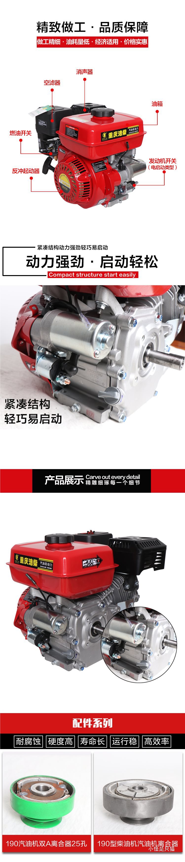 Pastoral 154F170F190F Electric Start Small and Medium-Sized Agricultural Machinery Uses Engine Electric Start Gasoline Engine