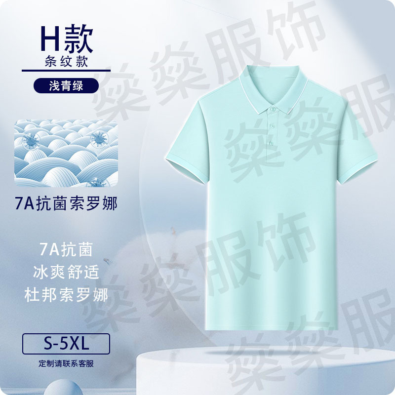 Camisas de polo personalizadas Solona ropa de trabajo logotipo impresa ropa de trabajo de manga corta personalizada ropa de trabajo bordado personalizado