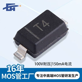 N沟道;双极晶体管;集成电路