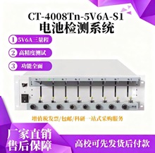 新威5V6A/5V12A电池容量测试仪8通道电池容量软包电芯测试测试仪