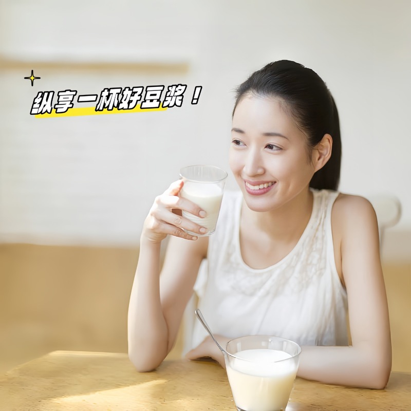 冰泉女人豆浆粉616g原味速溶豆浆粉添加维生素钙铁锌营养冲饮饮品|undefined