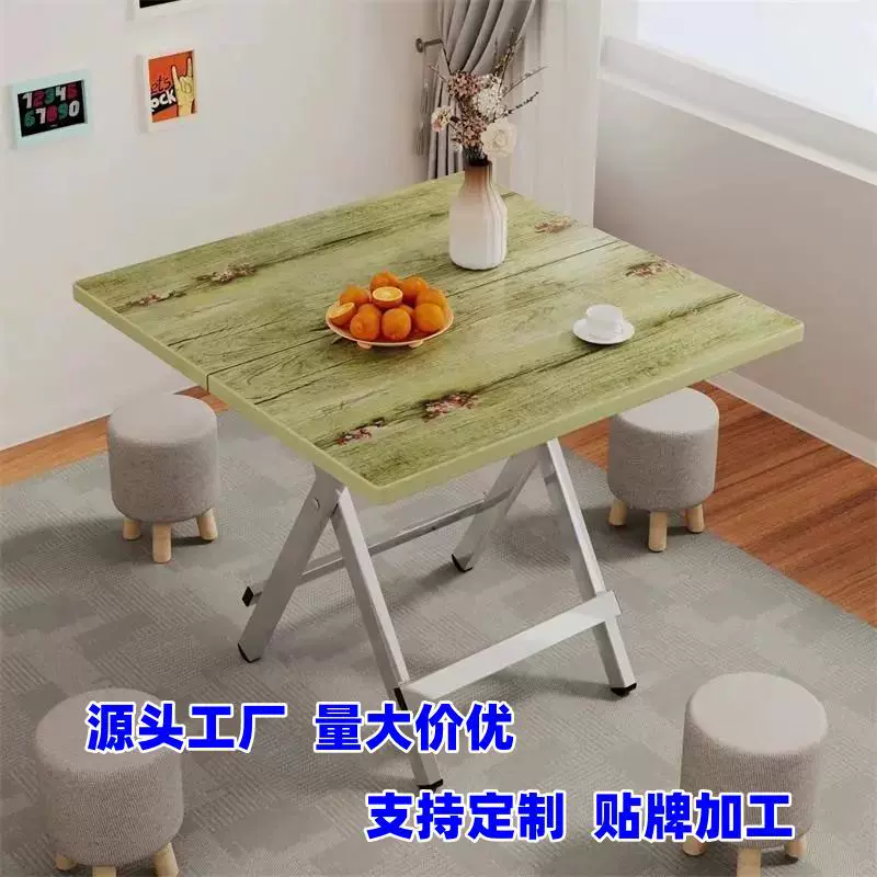 简易手提小桌子可折叠桌餐桌家用户型简易方形桌出租屋户外便携桌