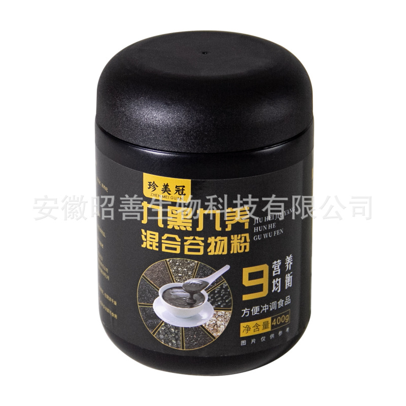 九黑九养黑芝麻核桃桑葚粉五黑粉谷物代餐粉即食400g批发代发|undefined